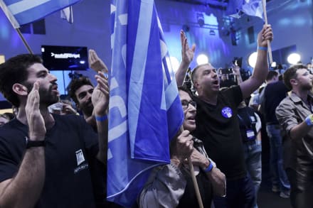 Tilhængere af Yashar, der ledes af den tidligere israelske militærchef Gadi Eisenkot, samledes i Tel Aviv, da de første valgprognoser blev offentliggjort efter afstemningen ved det 26. Knesset-valg den 27. oktober.